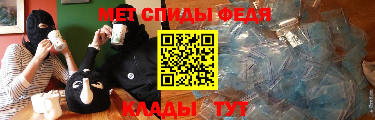 гидра вход  АМФ 97%  АМФ  Вход с VPN  Гурьевск 