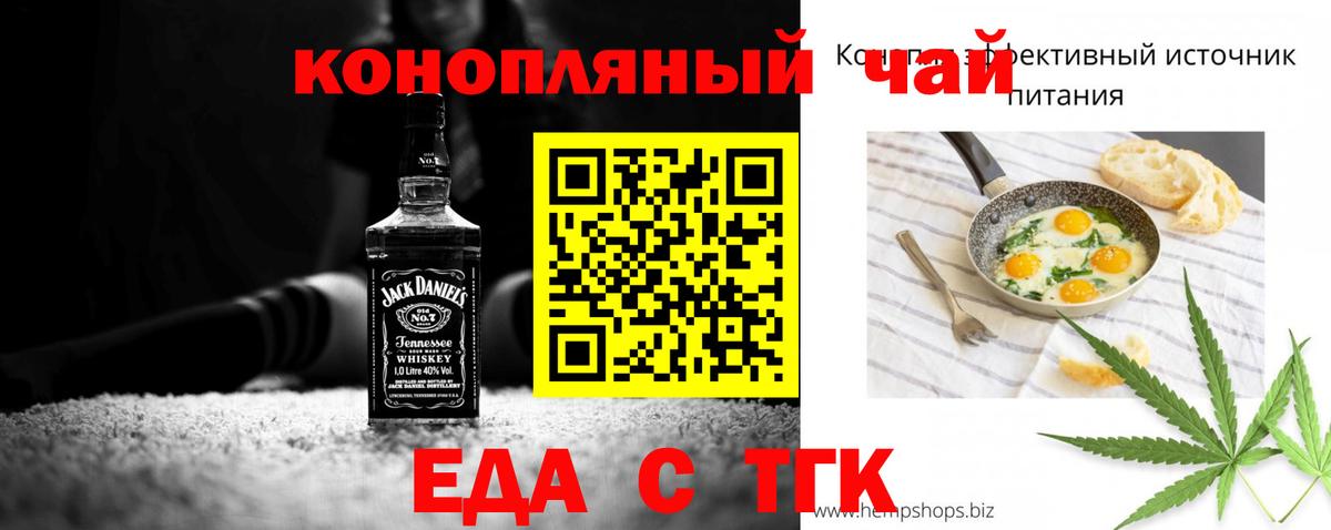 Canna-Cookies конопля  Вход с VPN  Гурьевск 