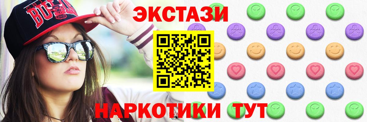 Экстази louis Vuitton Гурьевск
