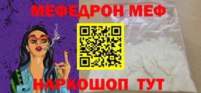 скорость Малгобек