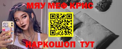 гашишное масло Мариинск