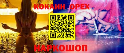 гашишное масло Мариинск