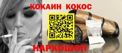 гашишное масло Мариинск
