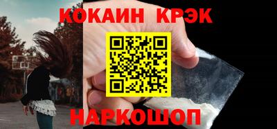 скорость Малгобек