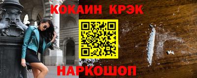 марки nbome Малоярославец