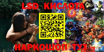 марки nbome Малоярославец
