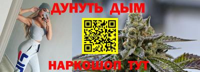 гашишное масло Мариинск