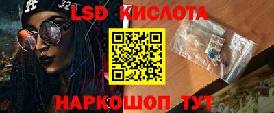 скорость Малгобек