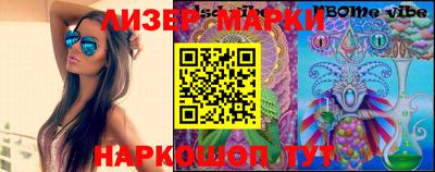 гашишное масло Мариинск