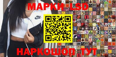 марки nbome Малоярославец