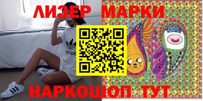 марки nbome Малоярославец