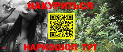гашишное масло Мариинск