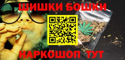 гашишное масло Мариинск