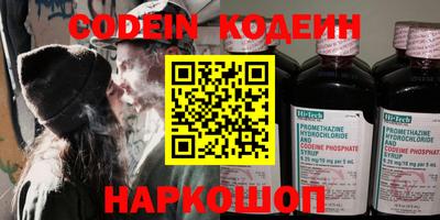 марки nbome Малоярославец