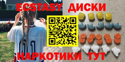 гашишное масло Мариинск