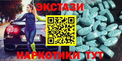 гашишное масло Мариинск