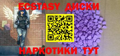 марки nbome Малоярославец