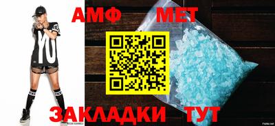 скорость Малгобек