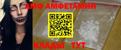скорость Малгобек