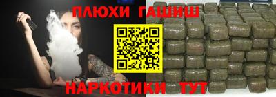 марки nbome Малоярославец
