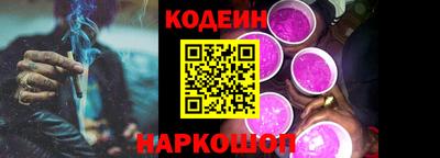 гашишное масло Мариинск