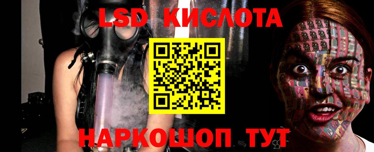 ЛСД экстази ecstasy  Лсд 25 экстази ecstasy  Вход с VPN  Гурьевск 