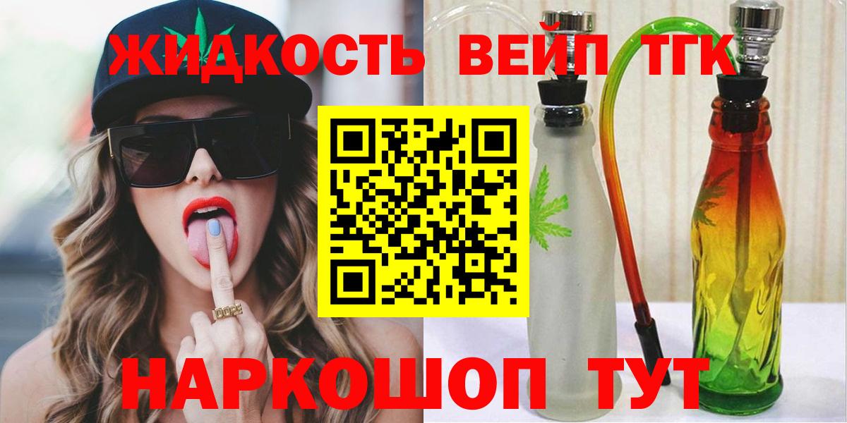 Дистиллят ТГК Wax Гурьевск